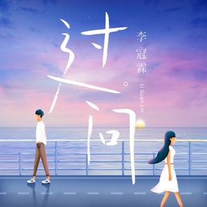 有黄有粗美女视频
