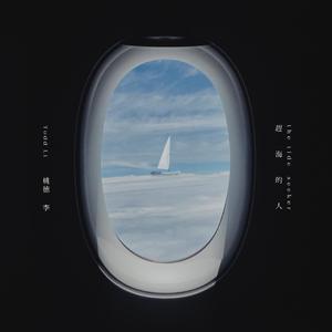 有黄有粗美女视频
