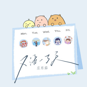 有黄有粗美女视频
