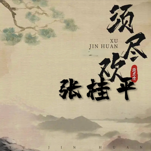 有黄有粗美女视频
